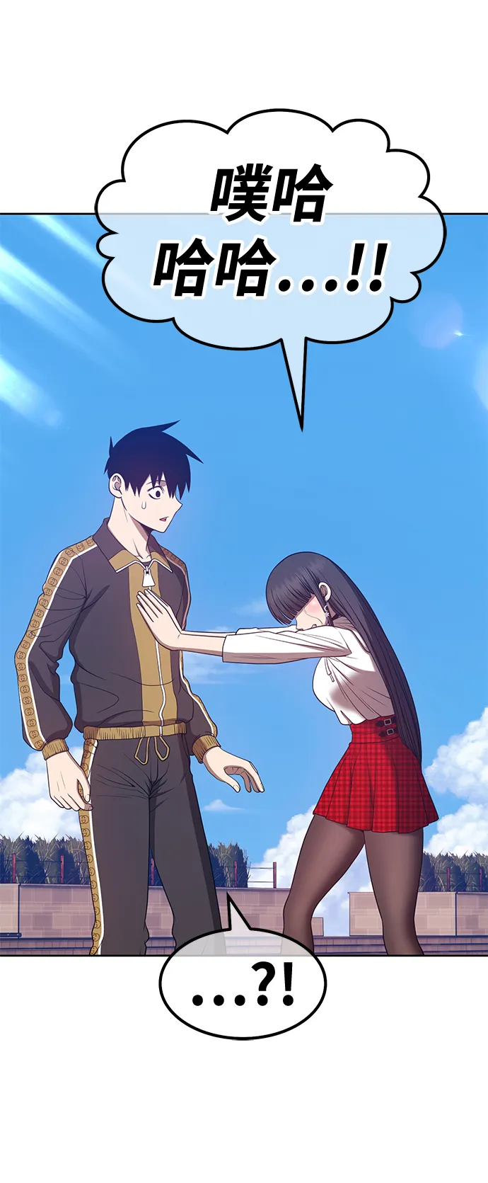 [第46话] 约会（2） 第70页