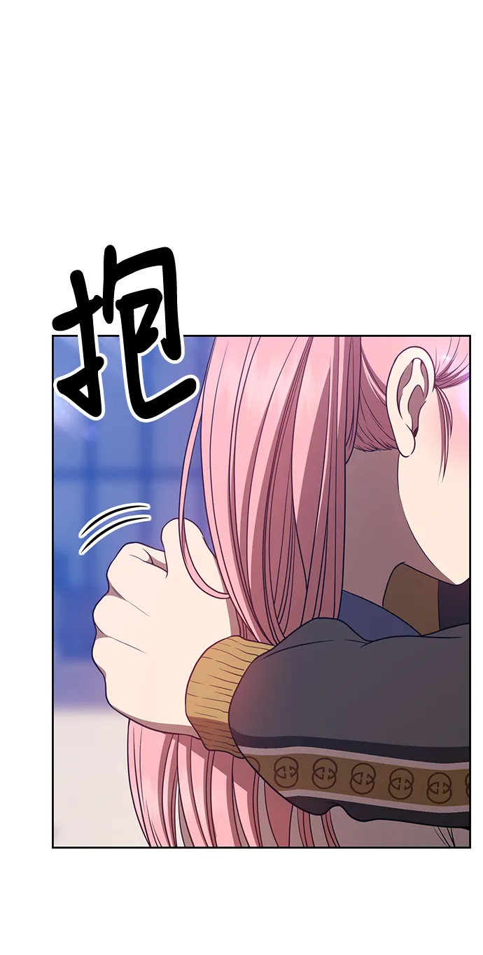 [第46话] 约会（2） 第113页