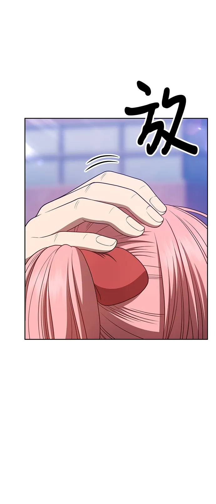 [第46话] 约会（2） 第114页