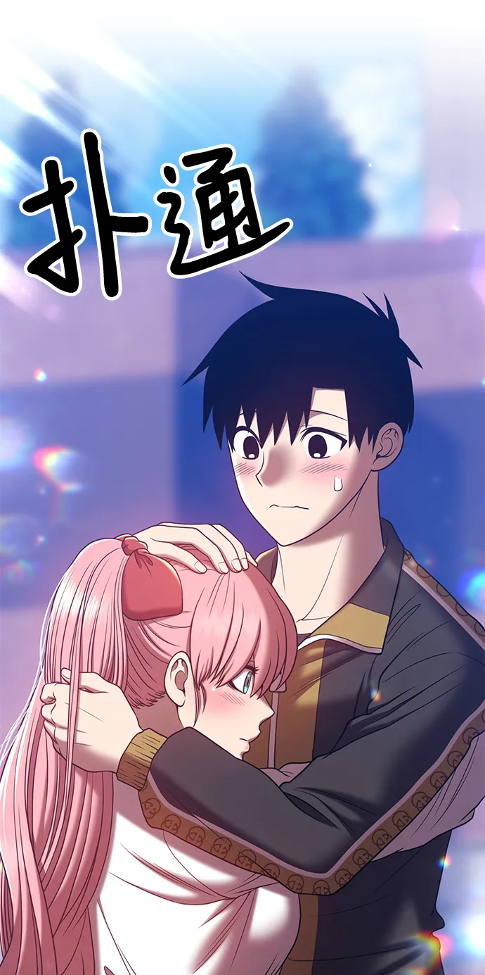 [第46话] 约会（2） 第115页