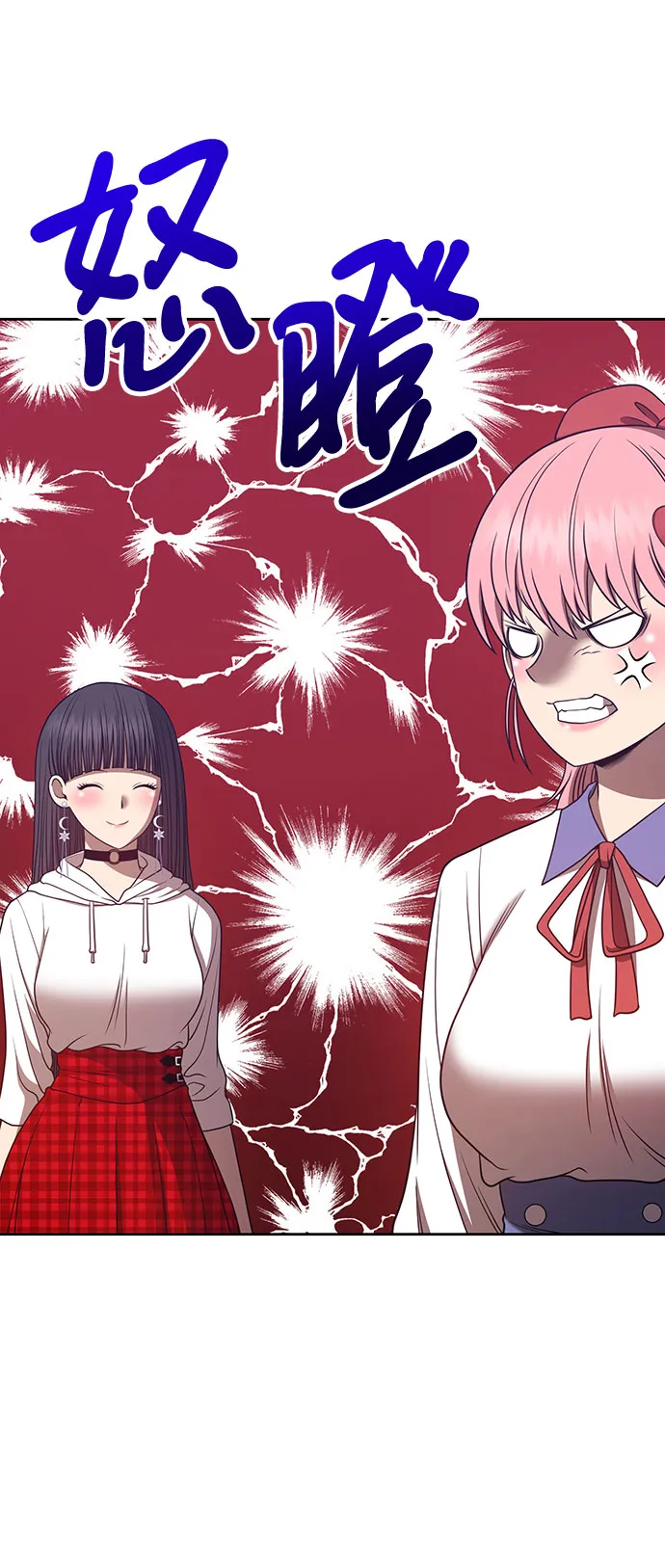 [第46话] 约会（2） 第126页