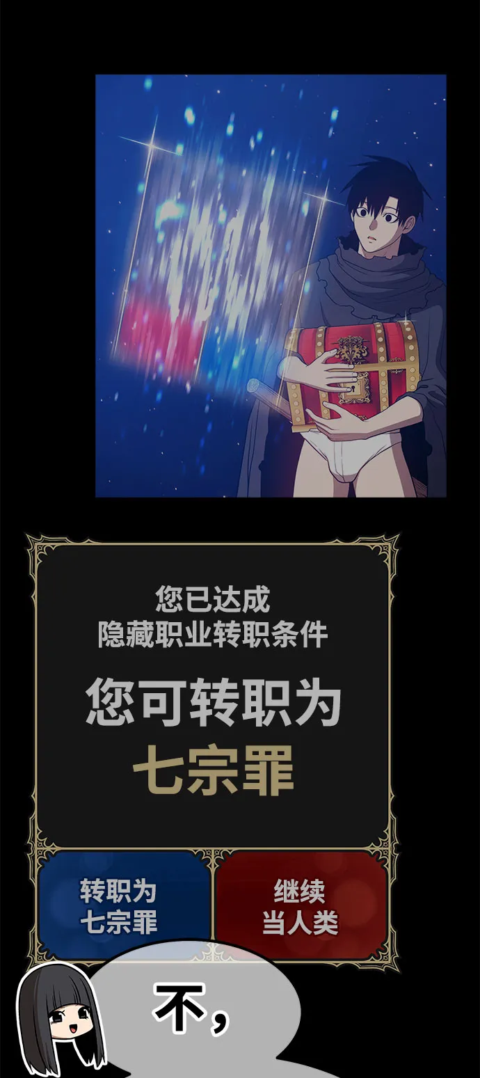 [第46话] 约会（2） 第130页