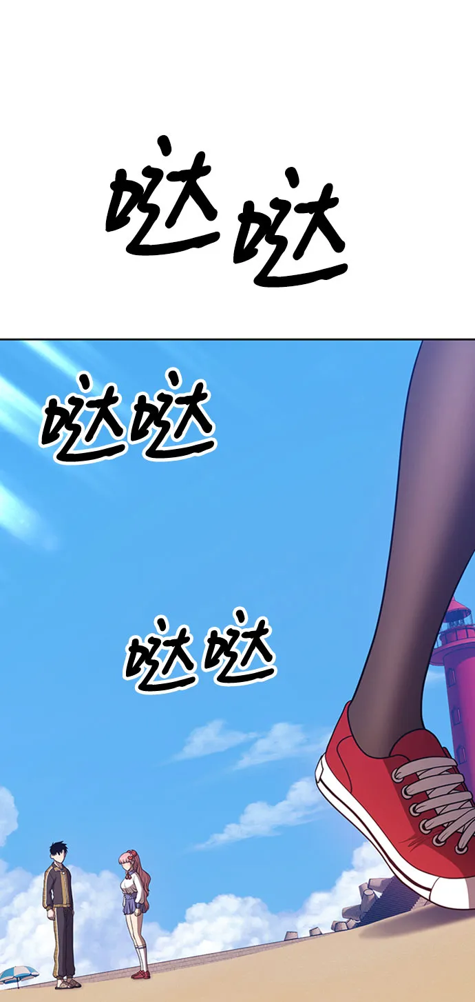 [第46话] 约会（2） 第151页