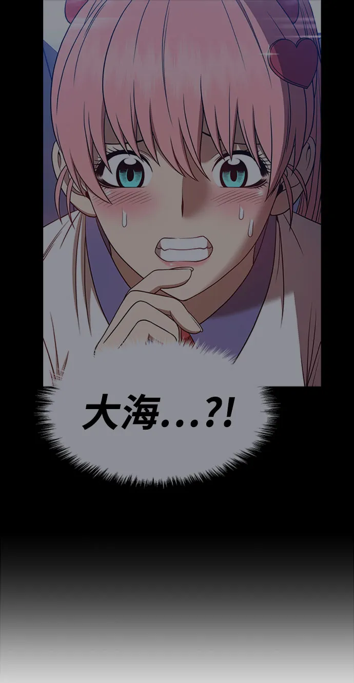 [第46话] 约会（2） 第159页