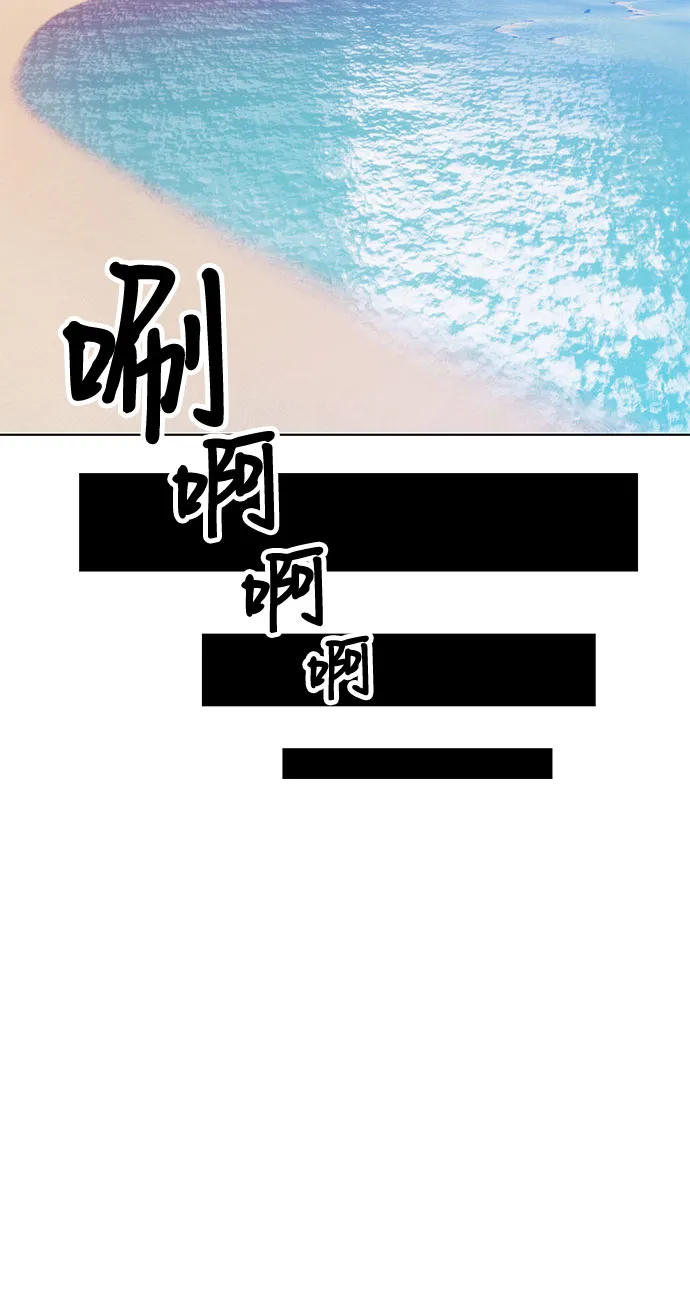 [第46话] 约会（2） 第166页