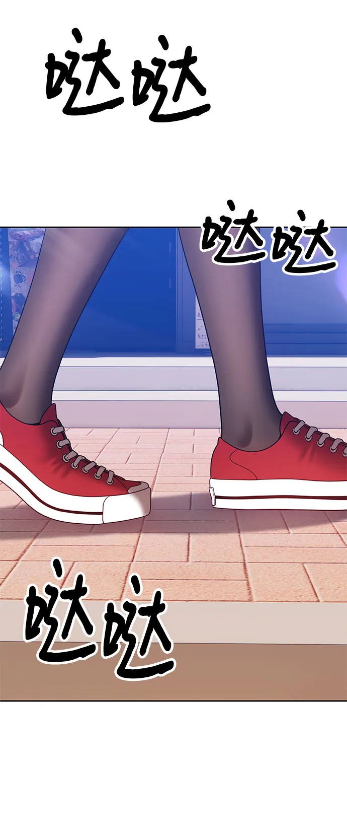[第46话] 约会（2） 第169页