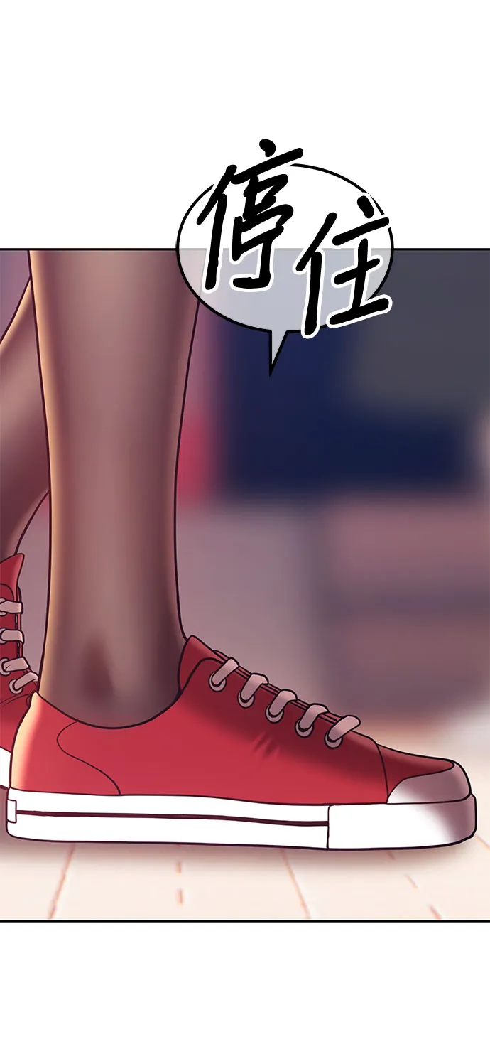 [第46话] 约会（2） 第171页