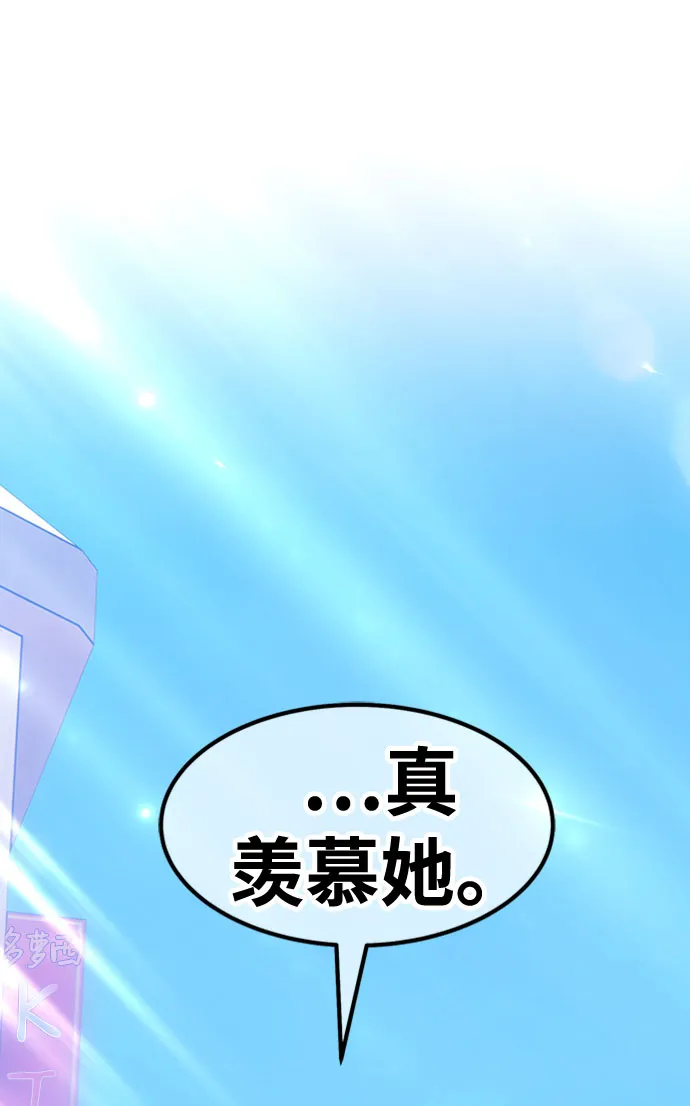 [第46话] 约会（2） 第184页
