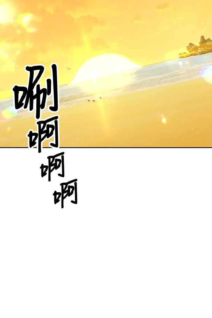 [第46话] 约会（2） 第192页