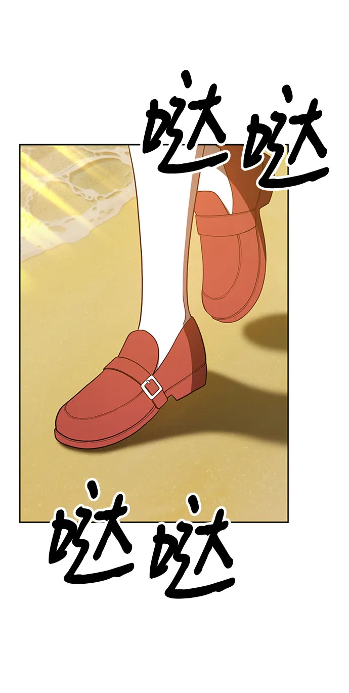 [第46话] 约会（2） 第193页