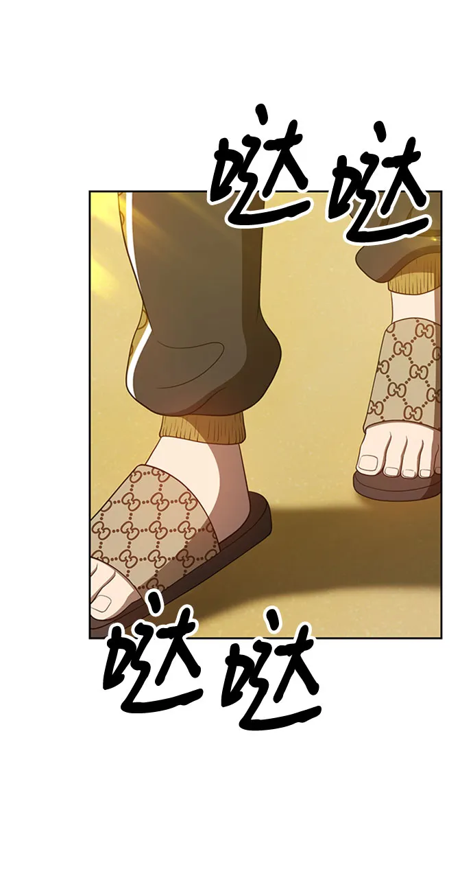 [第46话] 约会（2） 第194页