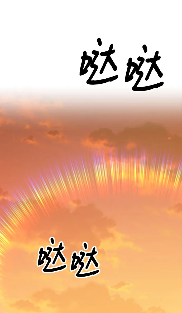 [第46话] 约会（2） 第195页