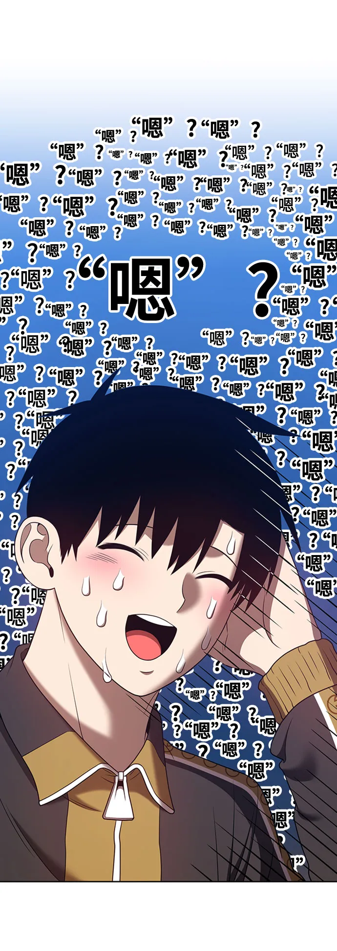 [第46话] 约会（2） 第216页