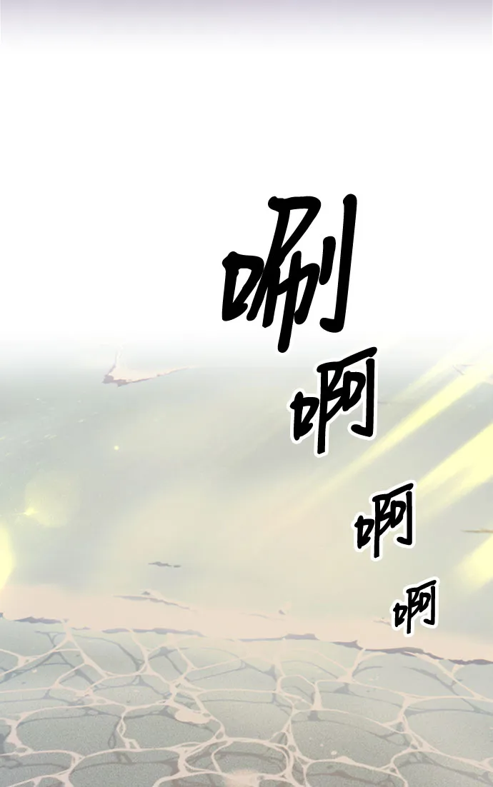 [第46话] 约会（2） 第222页