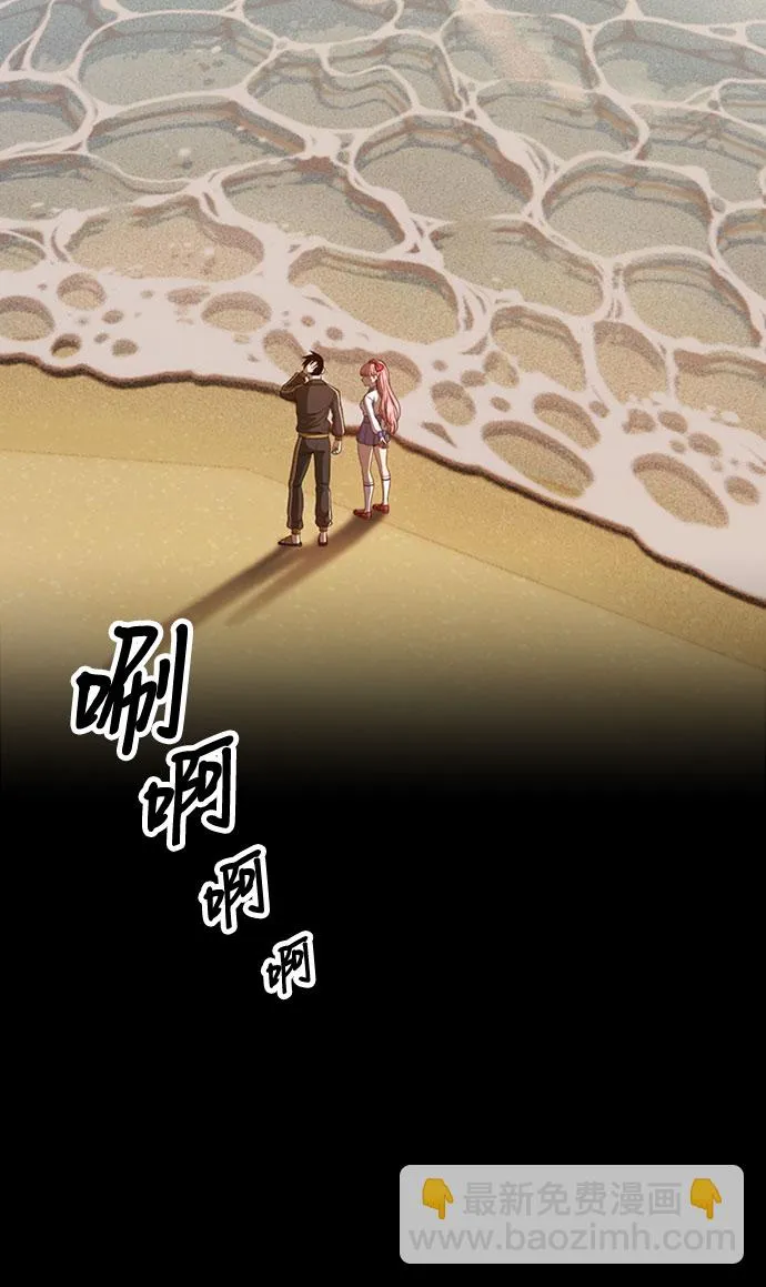 [第46话] 约会（2） 第223页