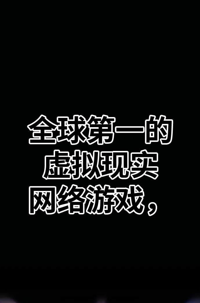 [第46话] 约会（2） 第228页