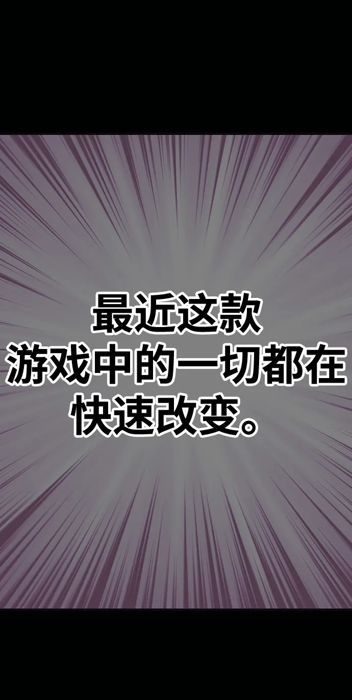 [第46话] 约会（2） 第230页