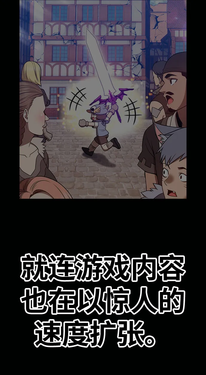 [第46话] 约会（2） 第232页