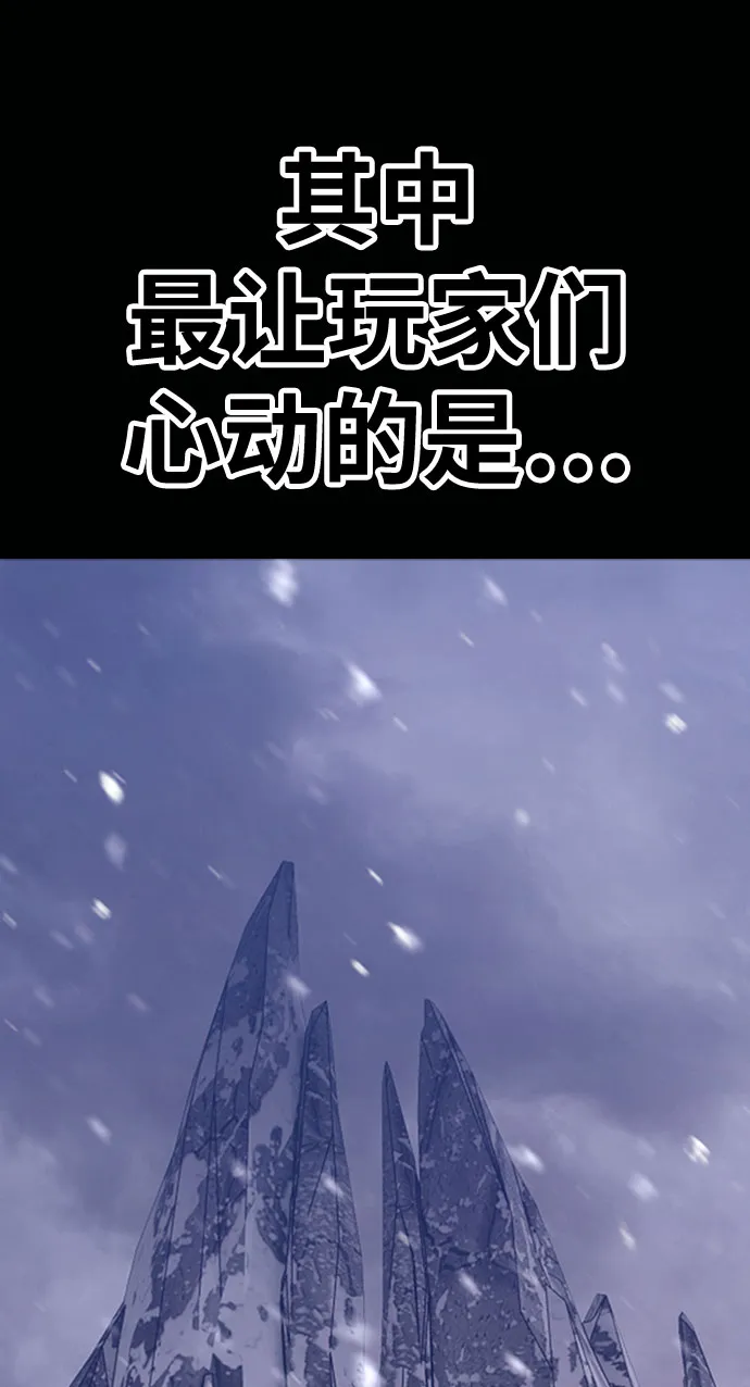 [第46话] 约会（2） 第234页