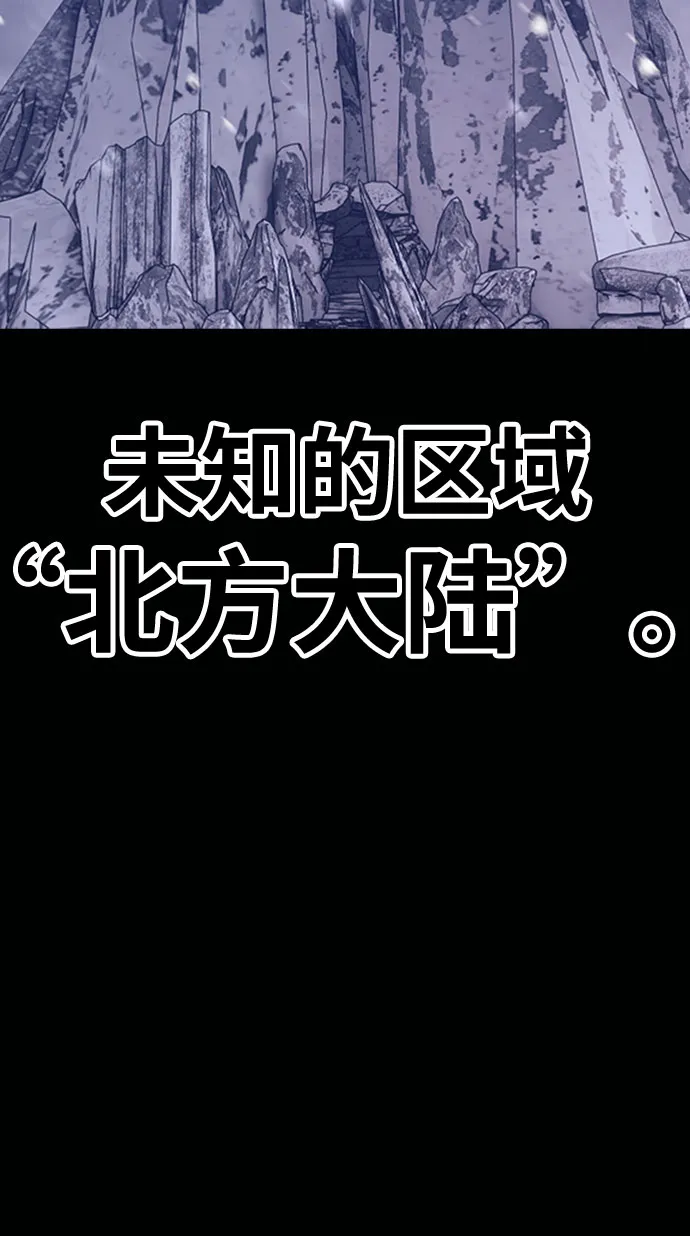 [第46话] 约会（2） 第235页