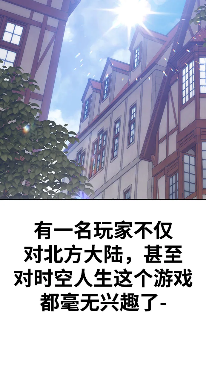 [第46话] 约会（2） 第239页