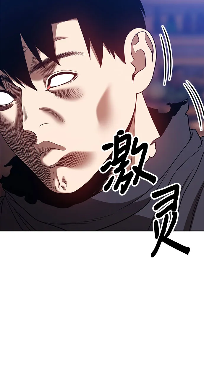 [第46话] 约会（2） 第249页