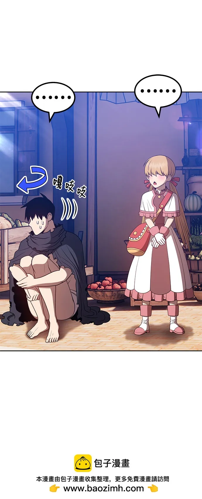 [第46话] 约会（2） 第250页