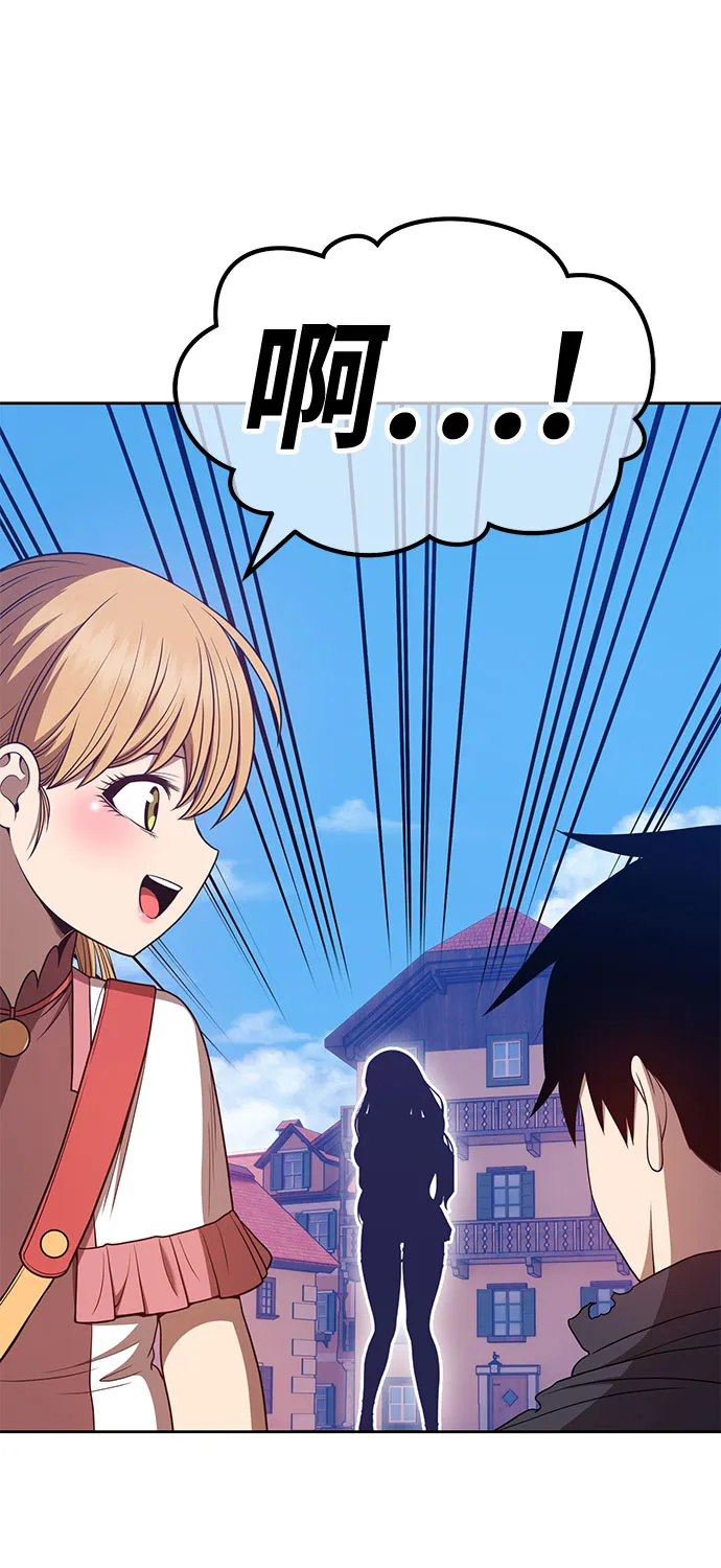 [第46话] 约会（2） 第256页
