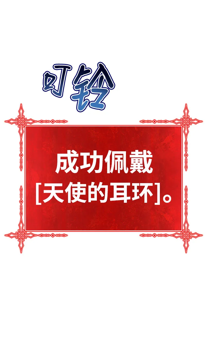 [第46话] 约会（2） 第284页