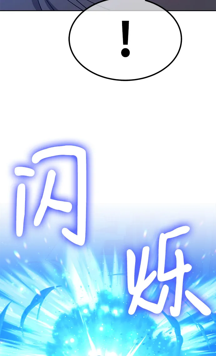 [第46话] 约会（2） 第286页