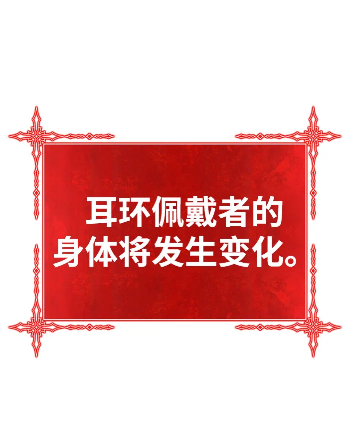 [第46话] 约会（2） 第288页