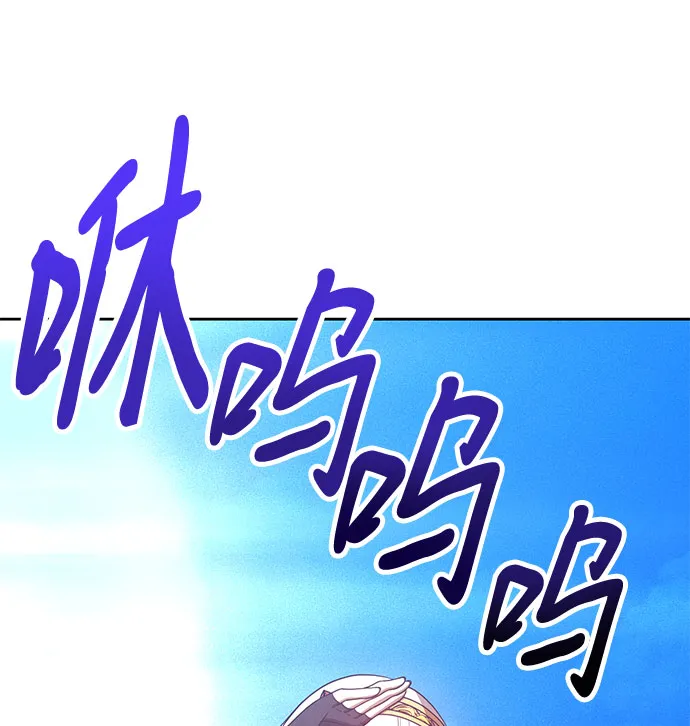 [第46话] 约会（2） 第289页