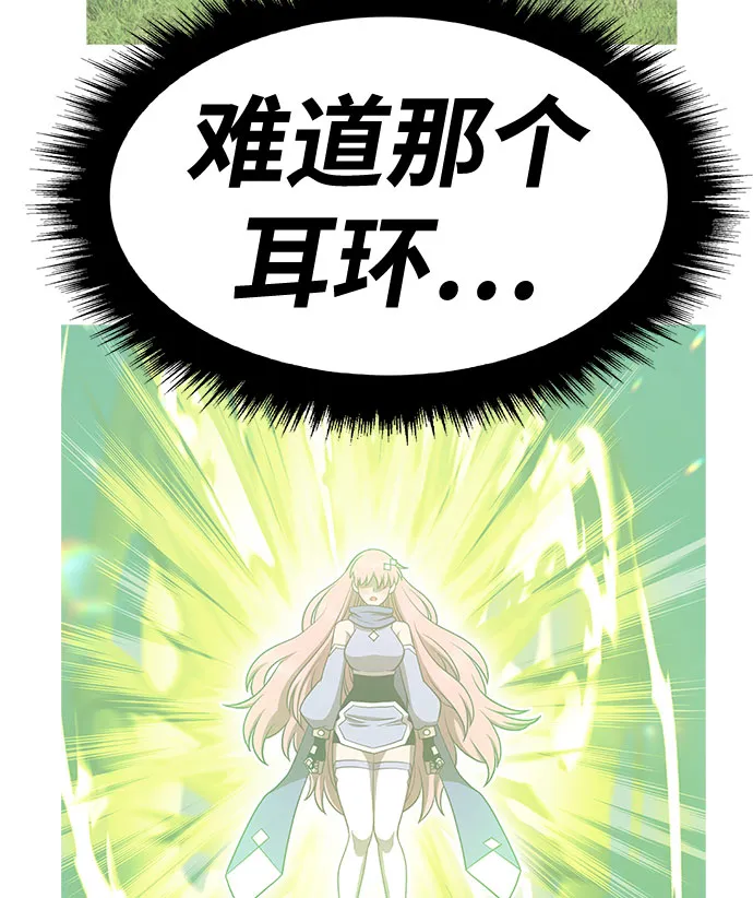 [第46话] 约会（2） 第295页