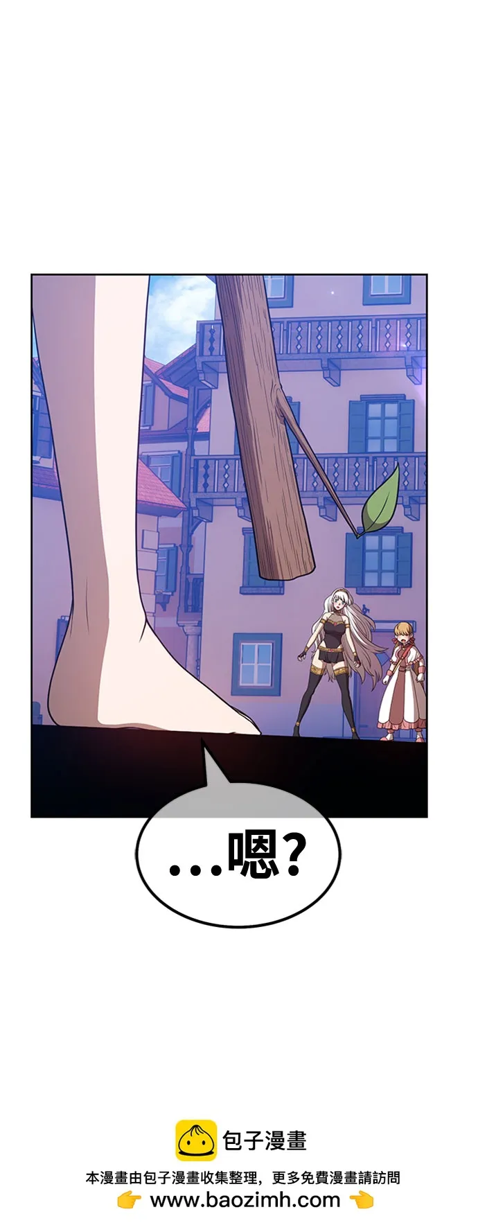 [第46话] 约会（2） 第300页