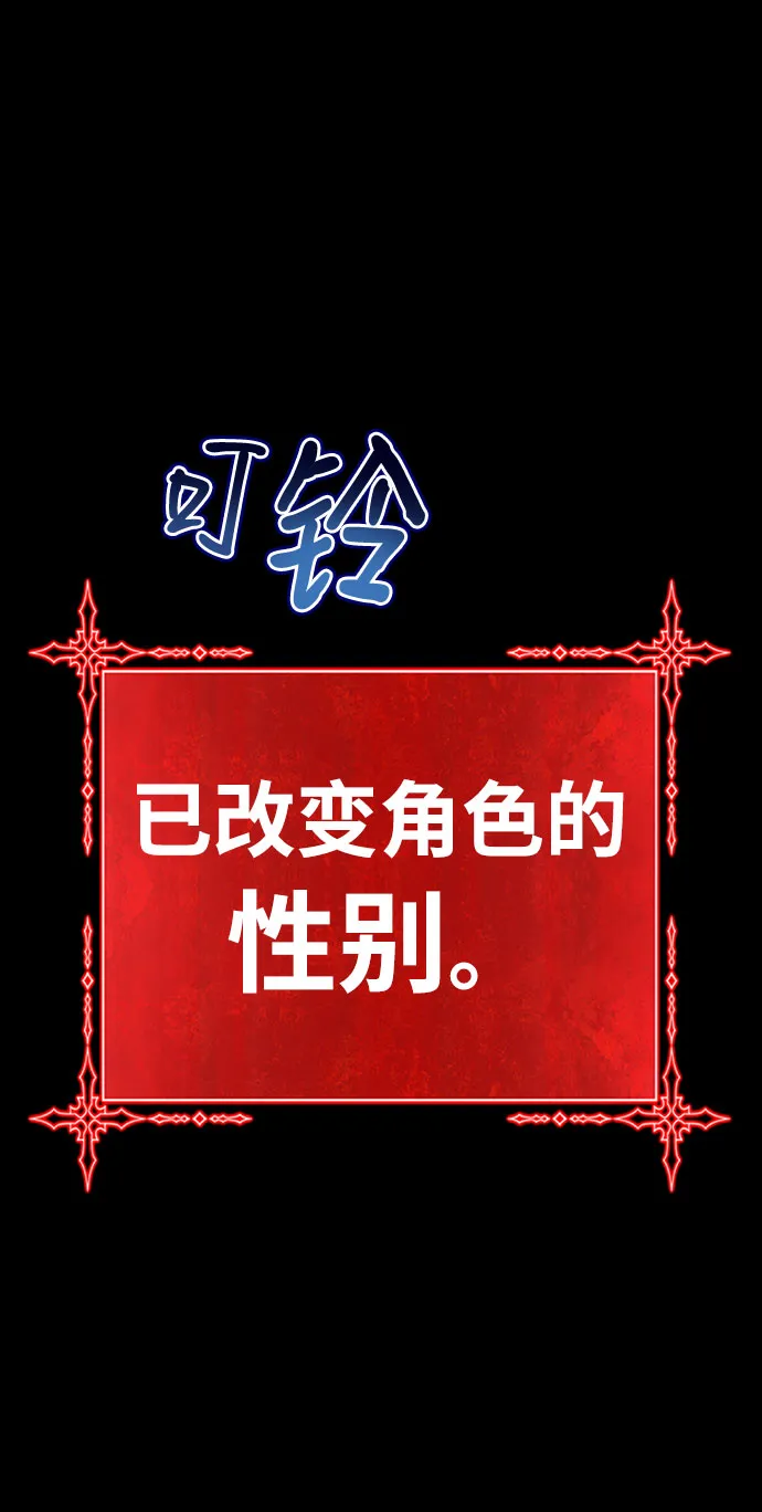 [第46话] 约会（2） 第307页
