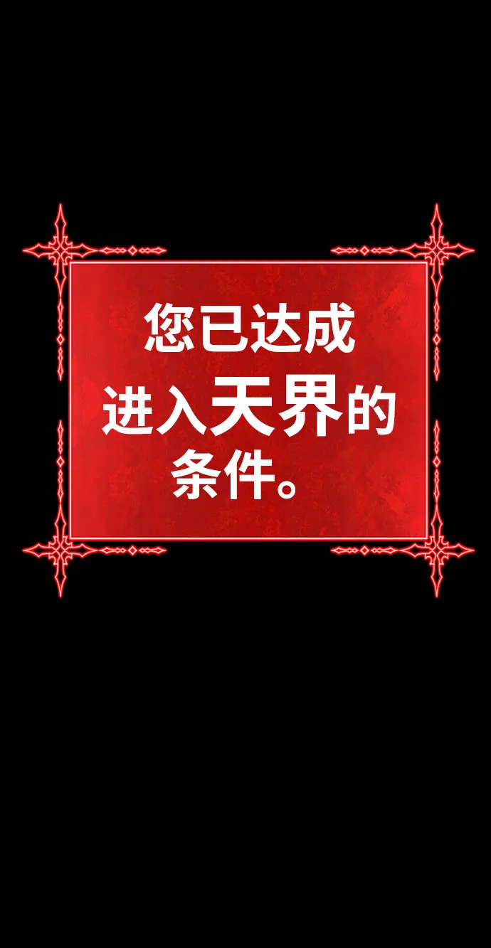 [第46话] 约会（2） 第308页