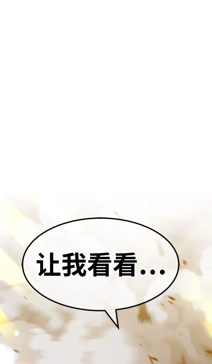 [第45话] 约会（1） 第16页