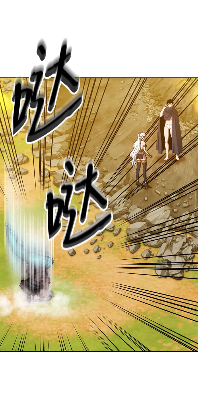 [第45话] 约会（1） 第30页