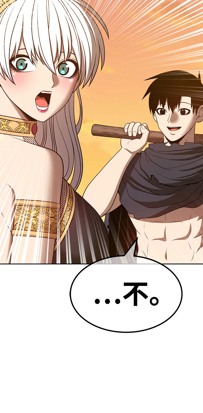 [第45话] 约会（1） 第32页