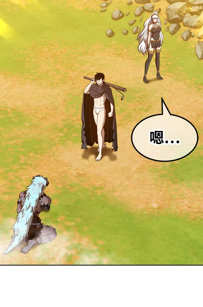 [第45话] 约会（1） 第37页
