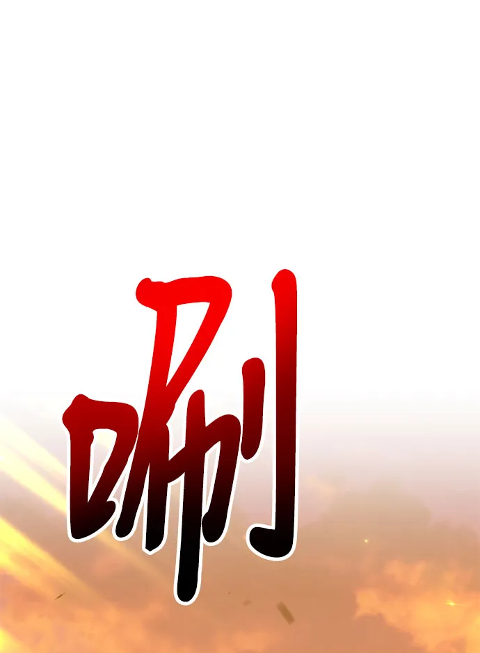 [第45话] 约会（1） 第38页