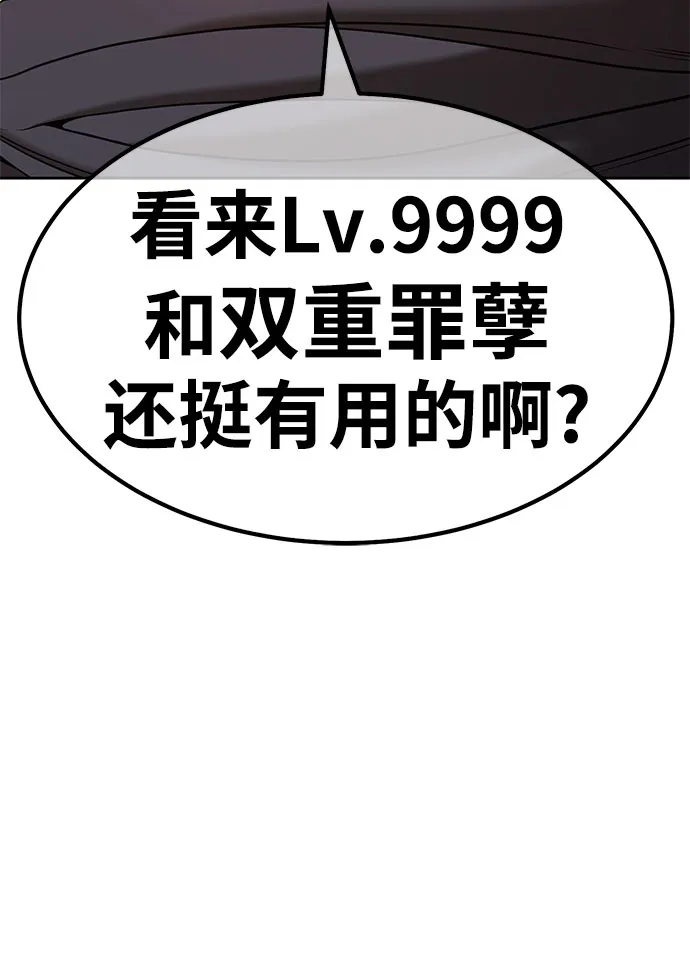 [第45话] 约会（1） 第41页