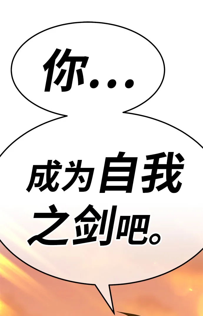 [第45话] 约会（1） 第57页