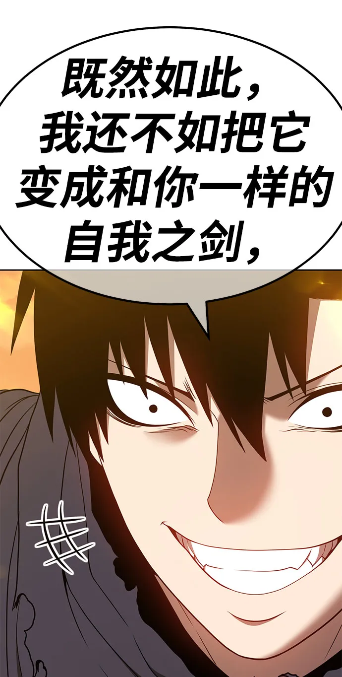 [第45话] 约会（1） 第65页