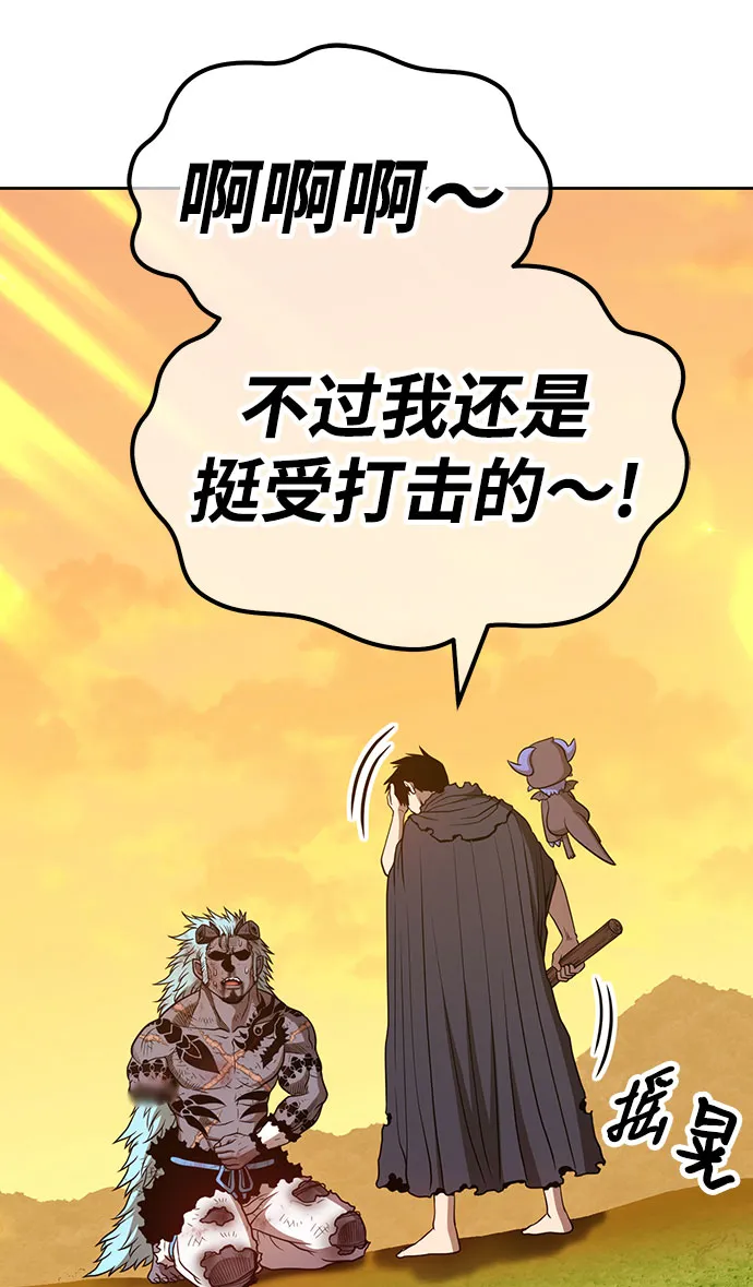 [第45话] 约会（1） 第80页