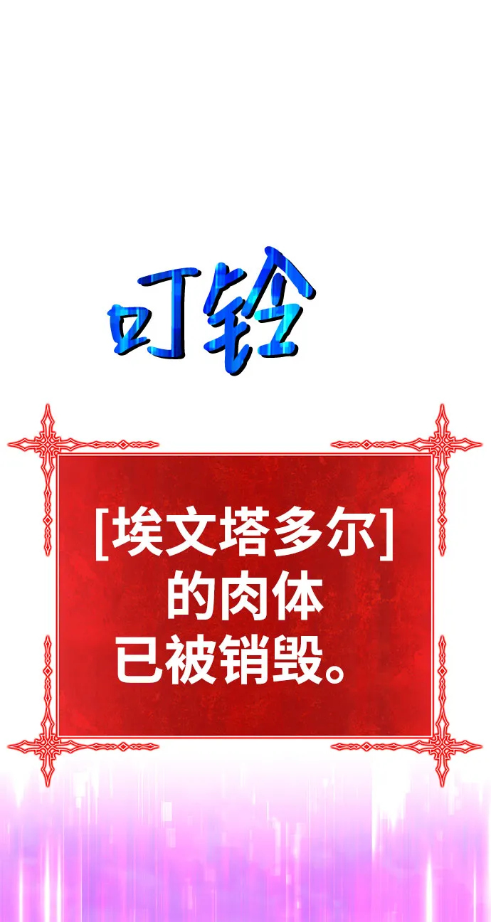 [第45话] 约会（1） 第123页