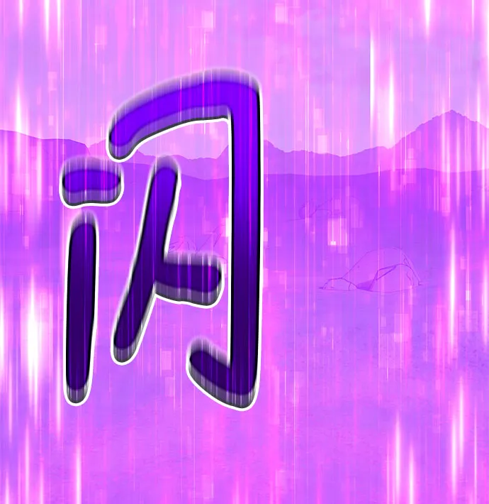 [第45话] 约会（1） 第124页