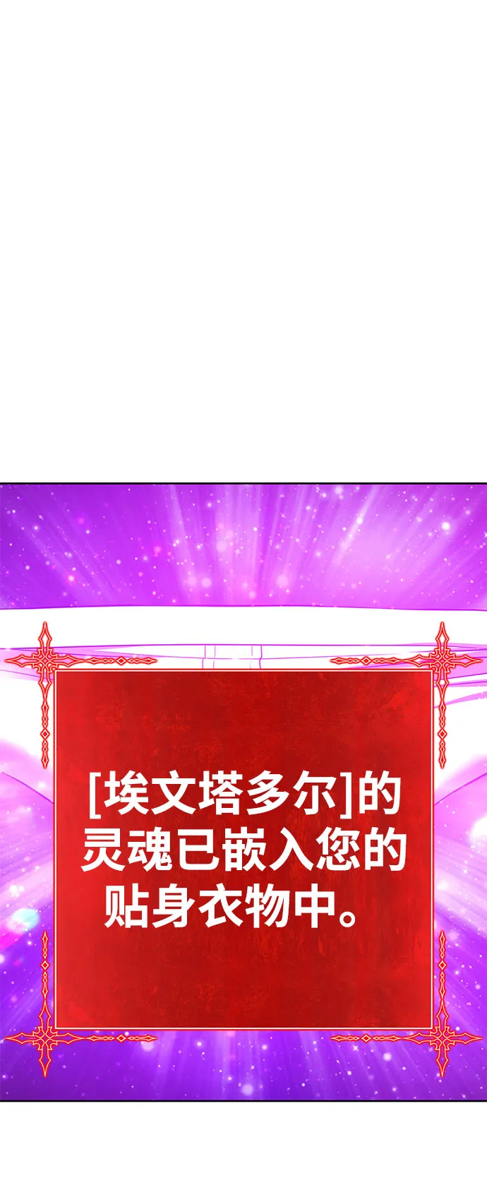 [第45话] 约会（1） 第126页