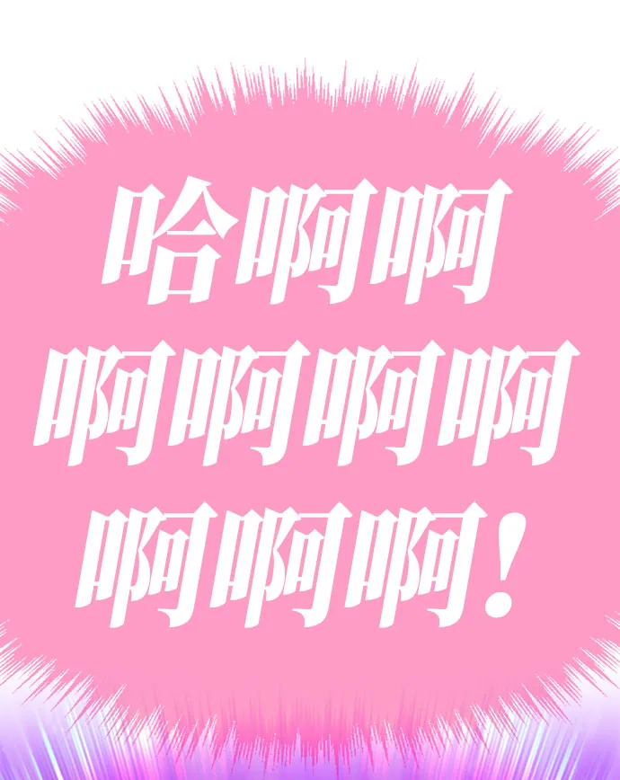 [第45话] 约会（1） 第127页