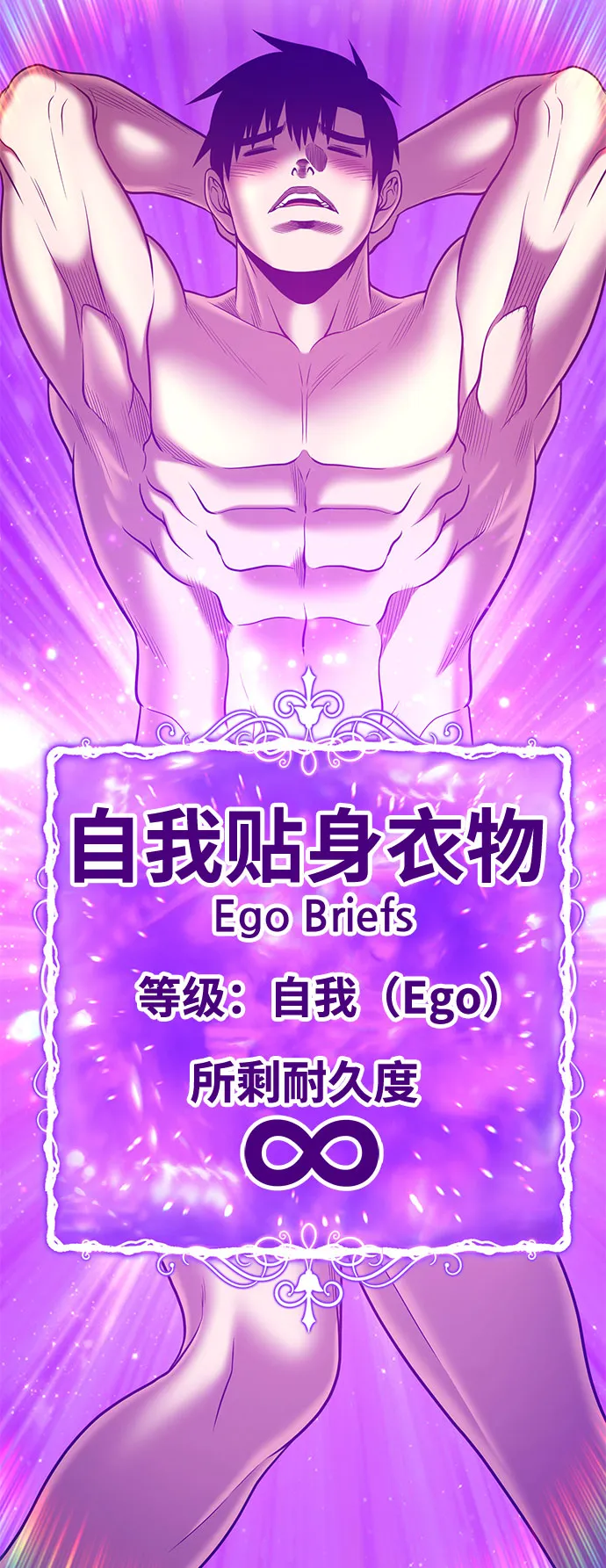 [第45话] 约会（1） 第128页